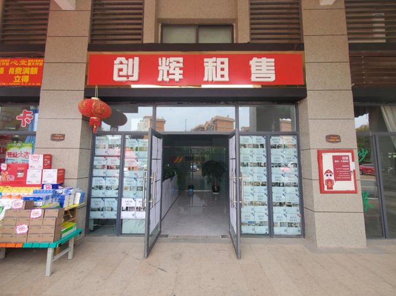 房产交易咨询