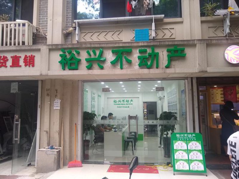 解读楼市新政：如何在变动中抓住机遇